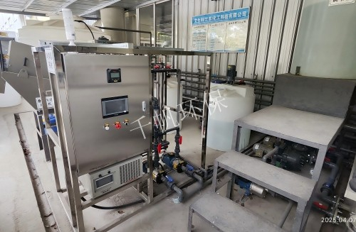 艾生科（江蘇）化工科技有限公司--生產廢水處理工程