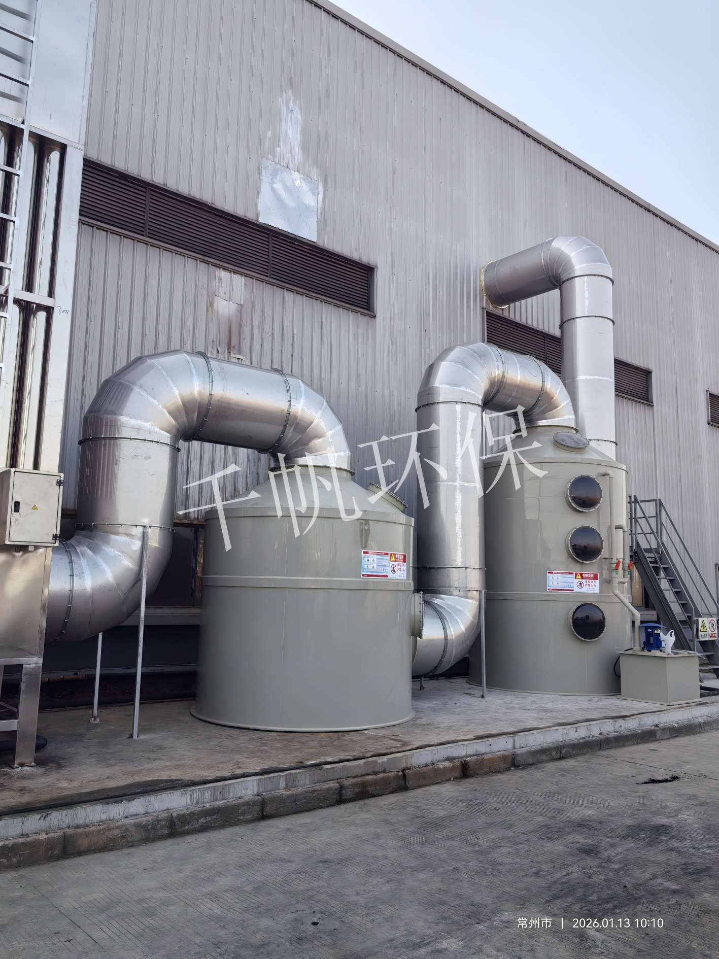 雷諾德(中國)傳動產品有限公司--設備基礎平臺及集水池工程